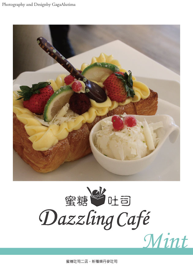 DazzlingMint_All-01.jpg DazzlingMint_All-01.jpg