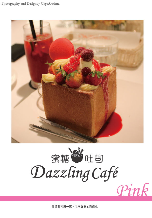 DazzlingPink_All-01.jpg DazzlingPink_All-01.jpg