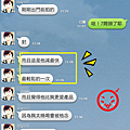 Screenshot_2012-11-30-12-50-40.png