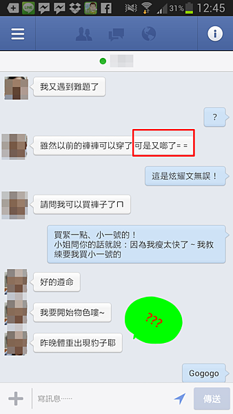 Screenshot_2012-11-30-12-45-42.png