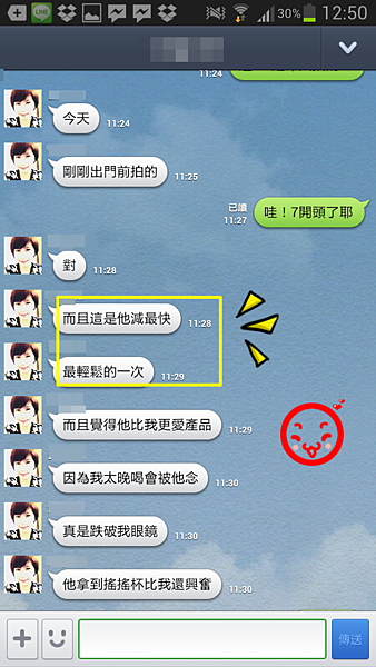 Screenshot_2012-11-30-12-50-40.png