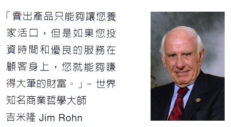 Jim rohn.JPG