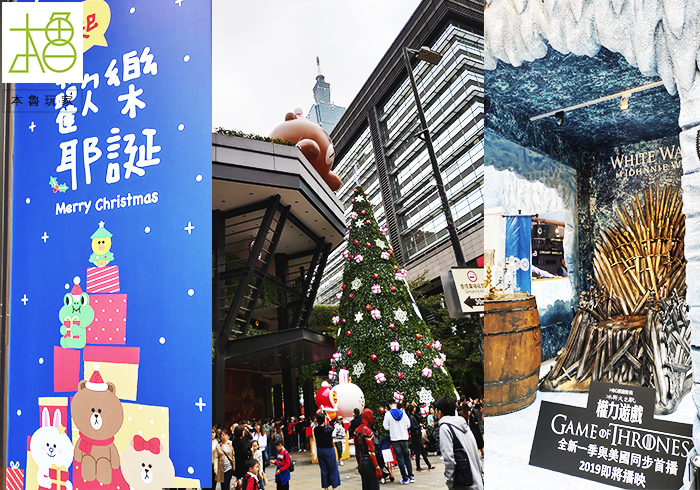 【本魯玩傢】信義新光玩具之旅－上篇