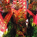 高雄市中都玄天壇真武大帝