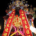 高雄市中都玄天壇蔣府千歲