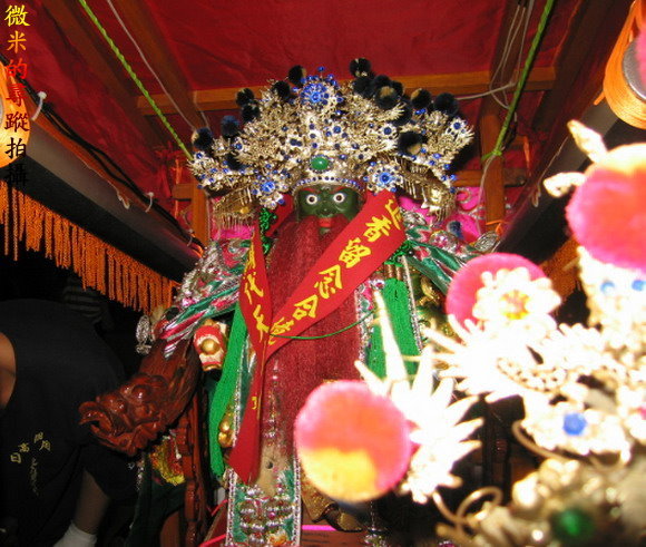 屏東九如東寧清水祖師宮范府千歲