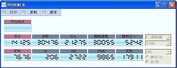 PD7 2G_FDBENCH