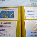 ｍｅｎｕ