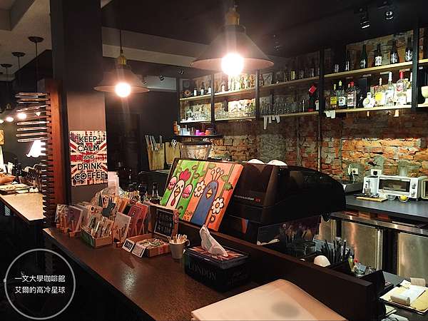 吃貨分享會 一文大學咖啡館penny University Coffee Shop 艾爾私心推薦 遠離喧囂的巷弄英倫雅痞風咖啡館 白天黑夜兩種風貌的雙重享受 文末附菜單 艾爾的高冷星球