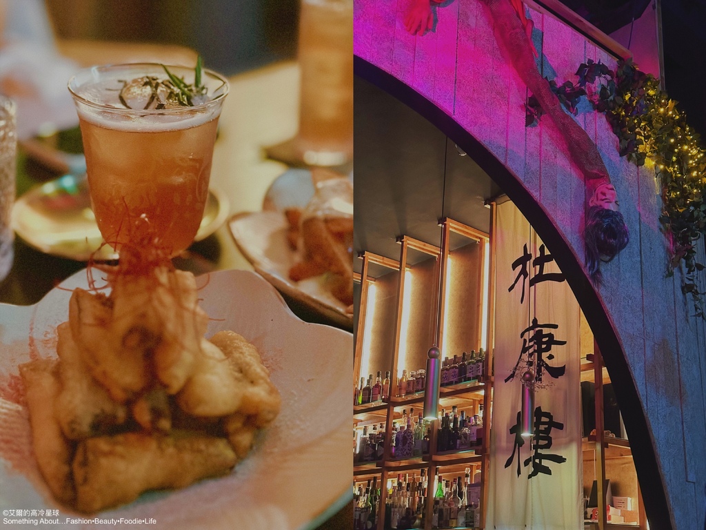 【吃貨分享會】森．Bar Mori-沐浴在城市住宅裡的質感日