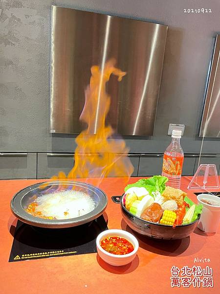 LINE_ALBUM_20210928台北松山萬客什鍋_211001_14.jpg LINE_ALBUM_20210928台北松山萬客什鍋_211001_14.jpg