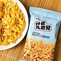 什麼丸意兒-6.jpg