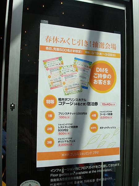 DSC09099.JPG DSC09099.JPG