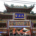 DSC03923