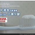 高露潔纖柔超細纖毛牙刷-10