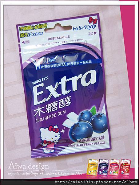 Hello Kitty限量版Extra Xylitol木糖醇無糖口香糖-05