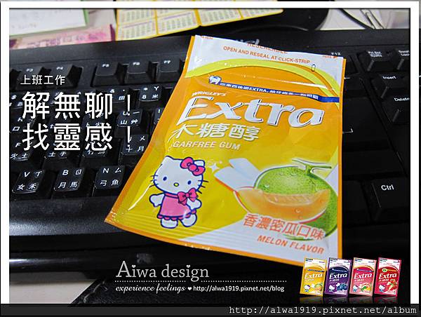 Hello Kitty限量版Extra Xylitol木糖醇無糖口香糖-08