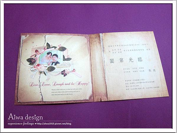 Aiwa 夢遊仙境風格之婚卡設計-03.jpg