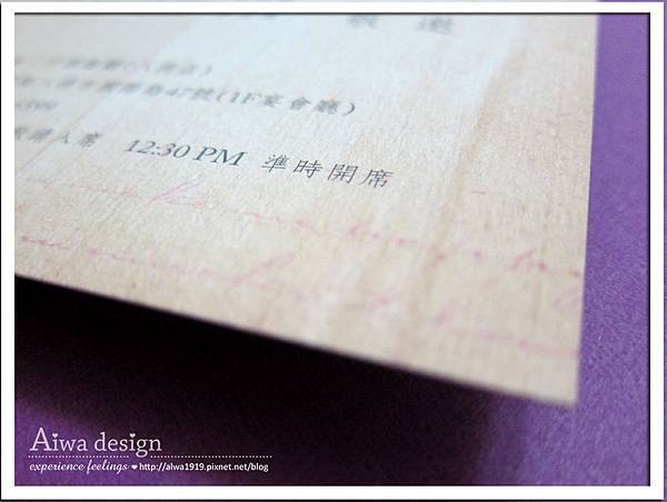 Aiwa 夢遊仙境風格之婚卡設計-12.jpg