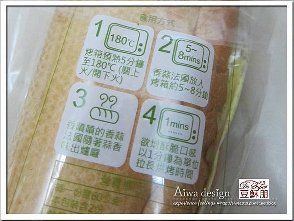 豆穌朋 創意試吃大挑戰，吃得方便又健康~-06.jpg