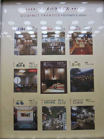 IMG_3467.JPG