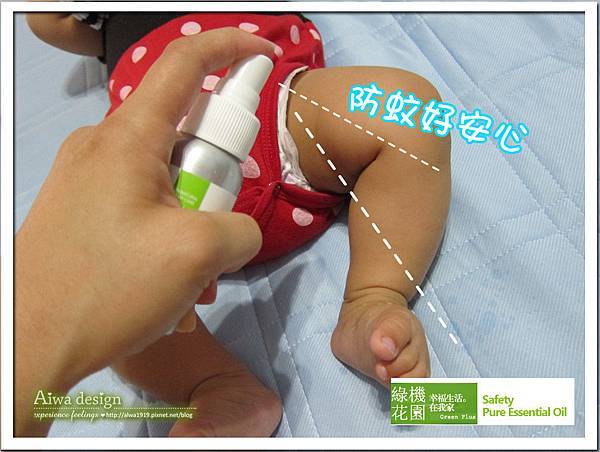 【綠機花園Green Plus】寶貝安心100%純天然檸檬香茅防蚊液-03.jpg