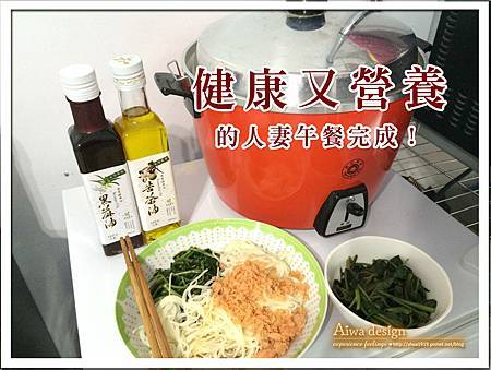 食在養生 油禮真好(頂級冷壓油禮盒)-16.jpg