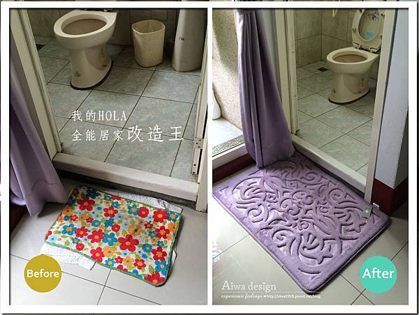 【全能居家改造王】換上HH愛丁堡記憶踏墊,小套房也能很漂亮,HOLA豐富我們的家!