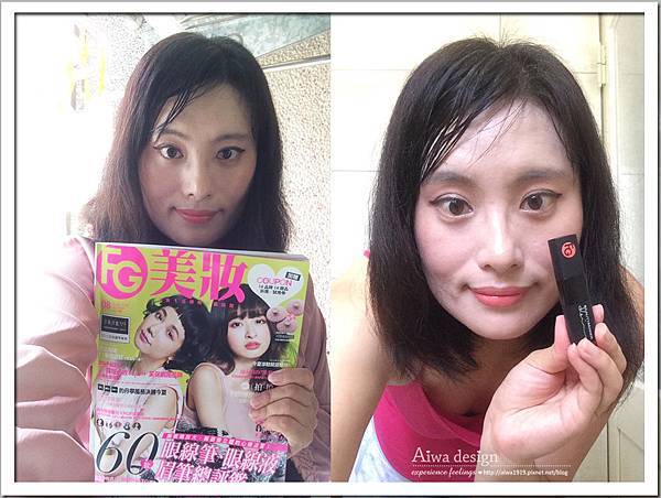 FG美妝雜誌8月號+BeautyMaker想你水吻唇膏-蜜桃妞妞-01.jpg