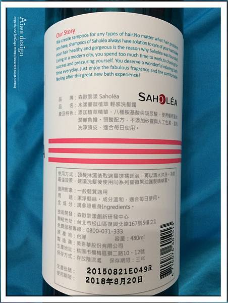 Saholea森歐黎漾 水漾薔薇系列-04.jpg