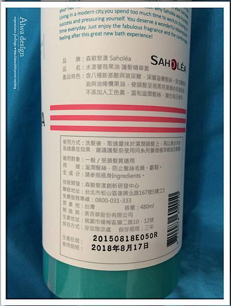 Saholea森歐黎漾 水漾薔薇系列-05.jpg