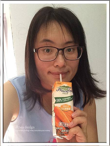 最時尚健康的嘉紛娜100%純果汁系列-23.jpg