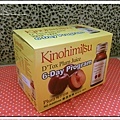 星馬熱銷美容保健飲品品牌 喝的保養品KINOHIMITSU-06.jpg
