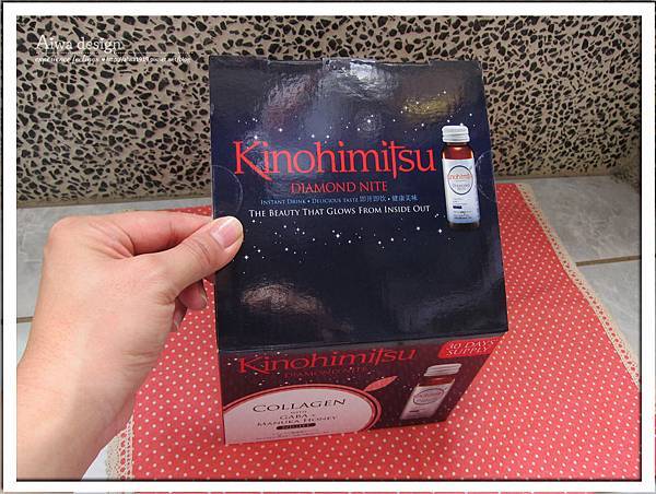 星馬熱銷美容保健飲品品牌 喝的保養品KINOHIMITSU-11.jpg