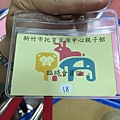IMG_8882.JPG