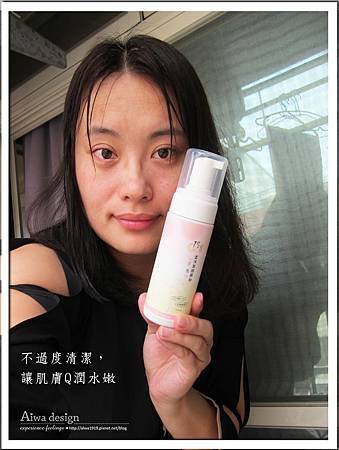 玫瑰精油洁颜慕丝,无皂碱成分好天然,让肌肤Q