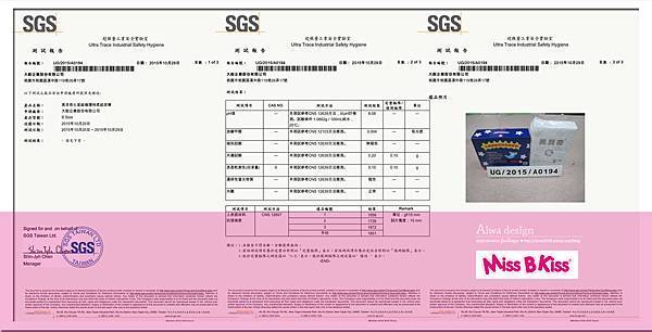 美貝奇七星級極薄特柔紙尿褲-34