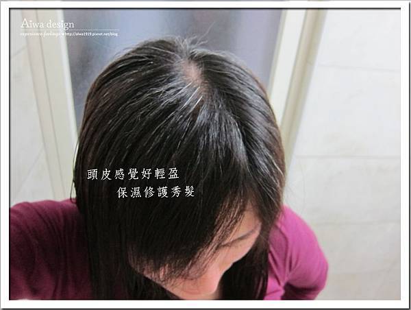 施巴護色亮采洗髮乳 給你頭皮與秀髮更完整的呵護-11.jpg