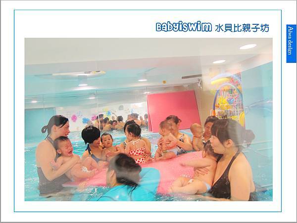 BabyiSwim 水貝比親子坊-05.jpg