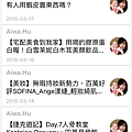 IMG_8724.PNG