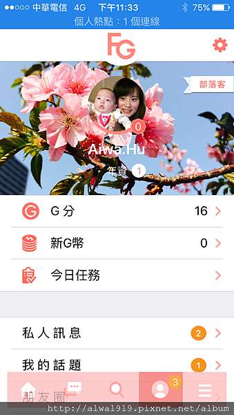 IMG_8763.PNG