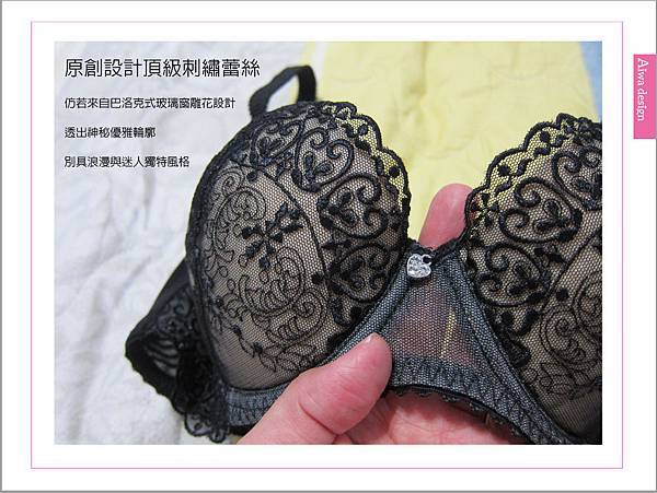 CADELE Lingerie原創設計精品內衣 展現女人的無限魅力-02.jpg