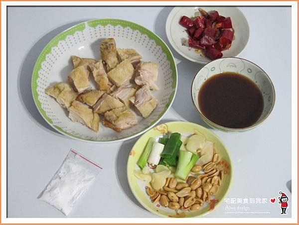霸廚師，讓我變成阿基師等級！家常料理都輕鬆上菜-21.jpg