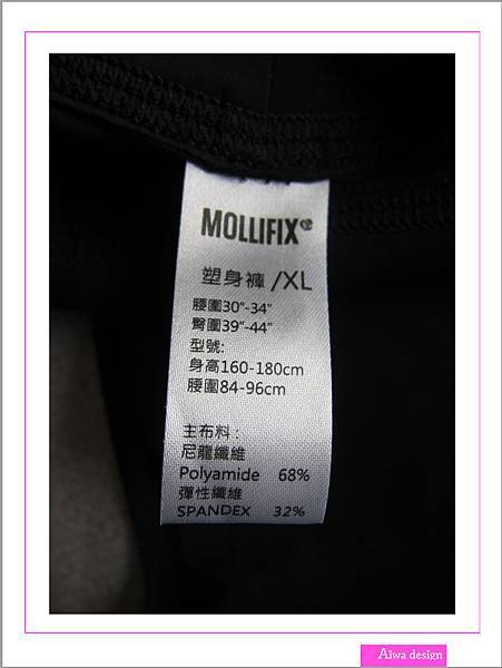 Mollifix 「MOVE FREE 掰掰馬鞍動塑褲」＋「高調A++動塑升級撞色運動Bra」-04.jpg