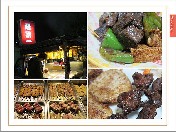 【新竹美食懶人包】吃好料+愛甜點。含括日式料理、異國料理、中 【竹北美食推薦】烤第一!竹北最強平價宵夜-35.jpg