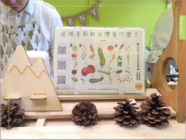 吃一桌在地食材，佐一口新鮮健康，bigreeny 料理．家《週間早餐》外帶超值美味-04.jpg