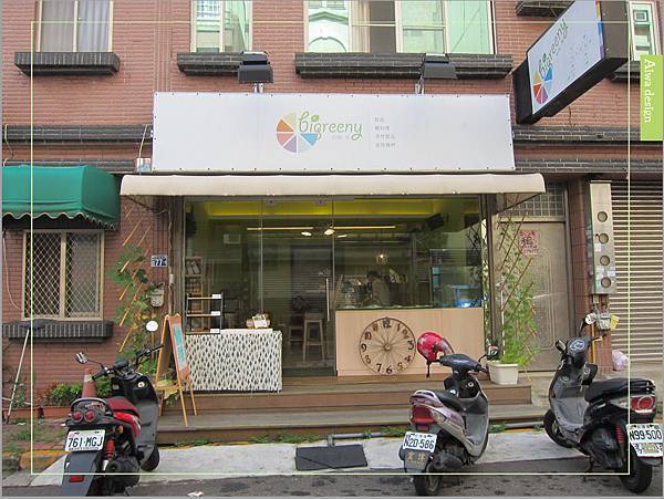 吃一桌在地食材，佐一口新鮮健康，bigreeny 料理．家《週間早餐》外帶超值美味-11.jpg