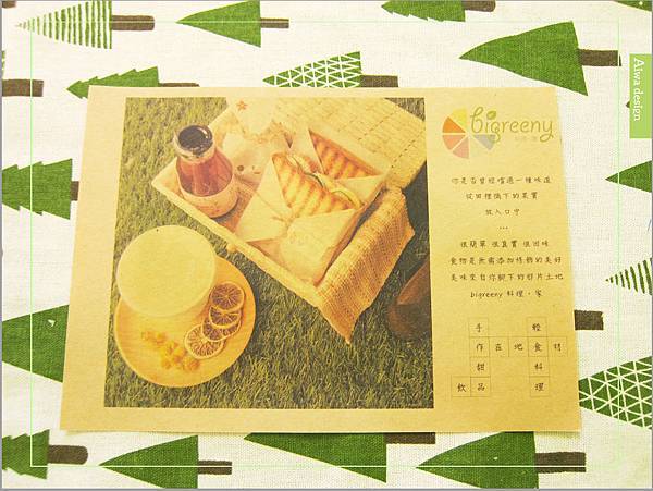 吃一桌在地食材，佐一口新鮮健康，bigreeny 料理．家《週間早餐》外帶超值美味-37.jpg