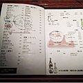 酒肴居酒屋，日式料理的時髦變身-37.jpg