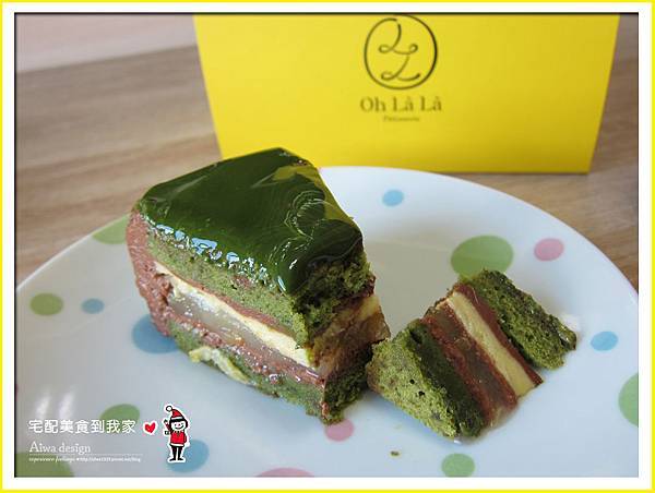 【Oh là là Pâtisserie】為人帶來幸福感的手工法式甜點專賣店-14.jpg